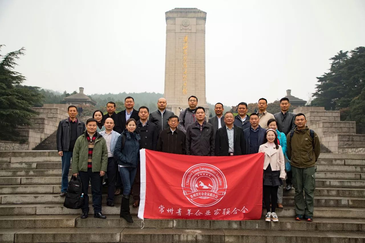 峰度控股集团携常州青年企业家及相关领导赴徐州红色之旅并做商务考察